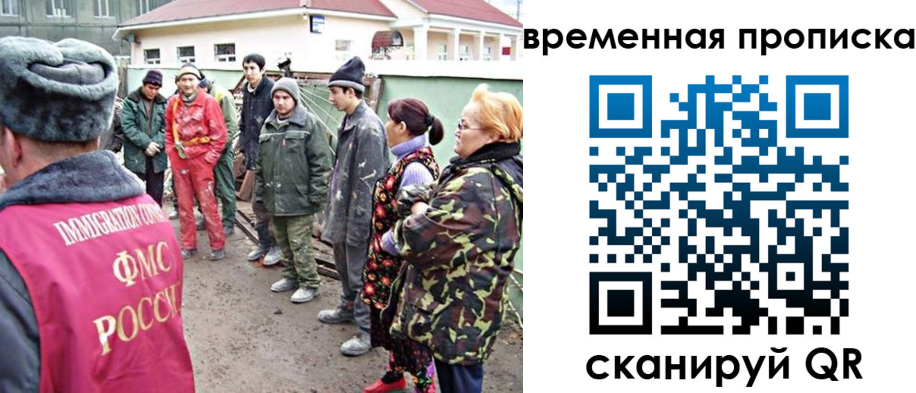 прописка гарантия в Кораблино