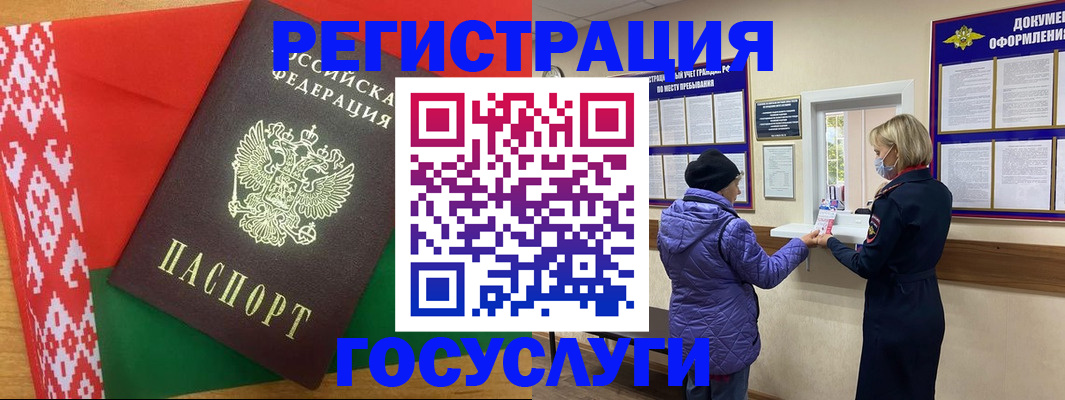 прописка от собственника в Кораблино